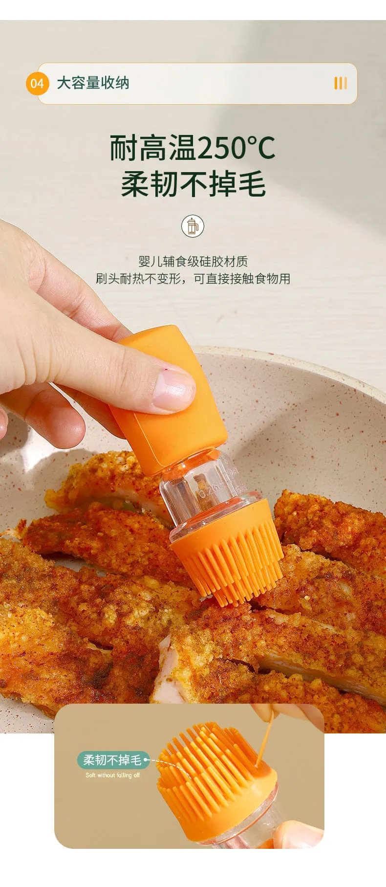 Kitchen Glass Silicone Oil Brush Bottle